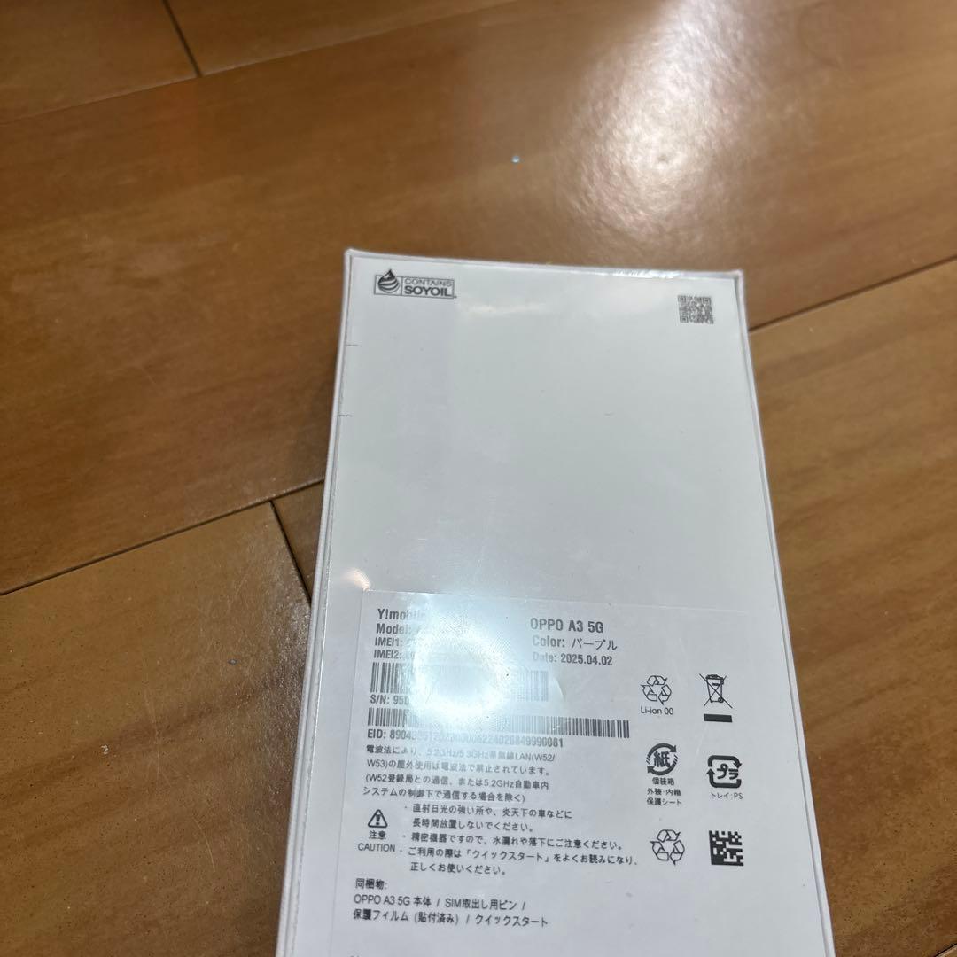 新品未開封　OPPO A3 5G パープル　128G