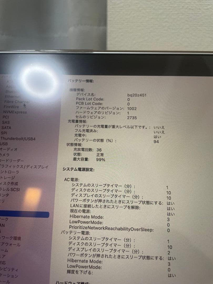 Apple MacBook Air M1 16GB 1TB シルバー美品