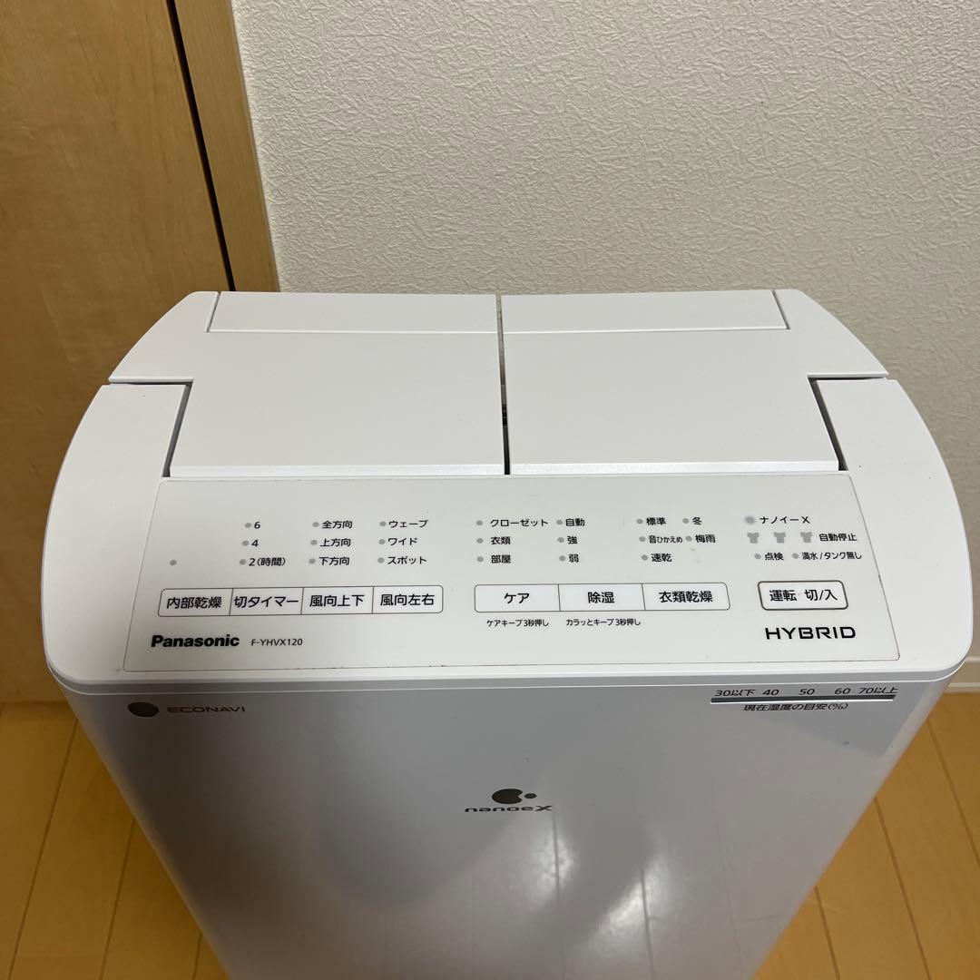 除湿機　F-YHVX120