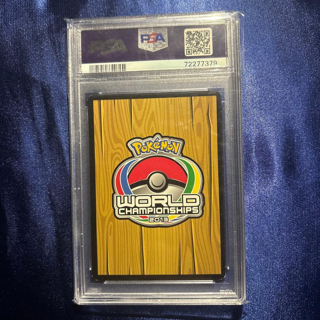 2013年 ポケモンワールドチャンピオンシップス　トロピカルビーチ