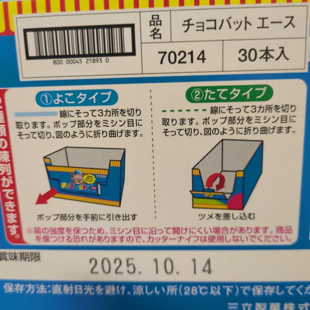 ステック型真空掃除機　Vacwm　+　アミューズメント景品　8点セット