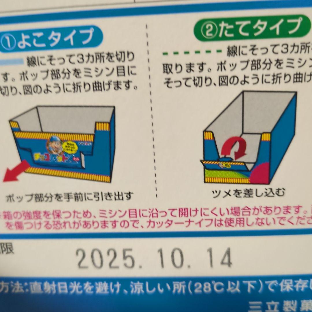 ステック型真空掃除機　Vacwm　+　アミューズメント景品　8点セット