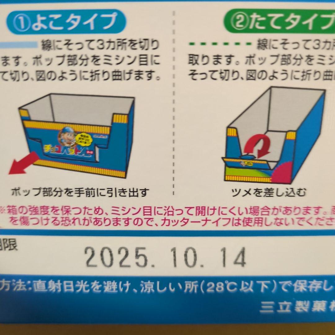 ステック型真空掃除機　Vacwm　+　アミューズメント景品　8点セット