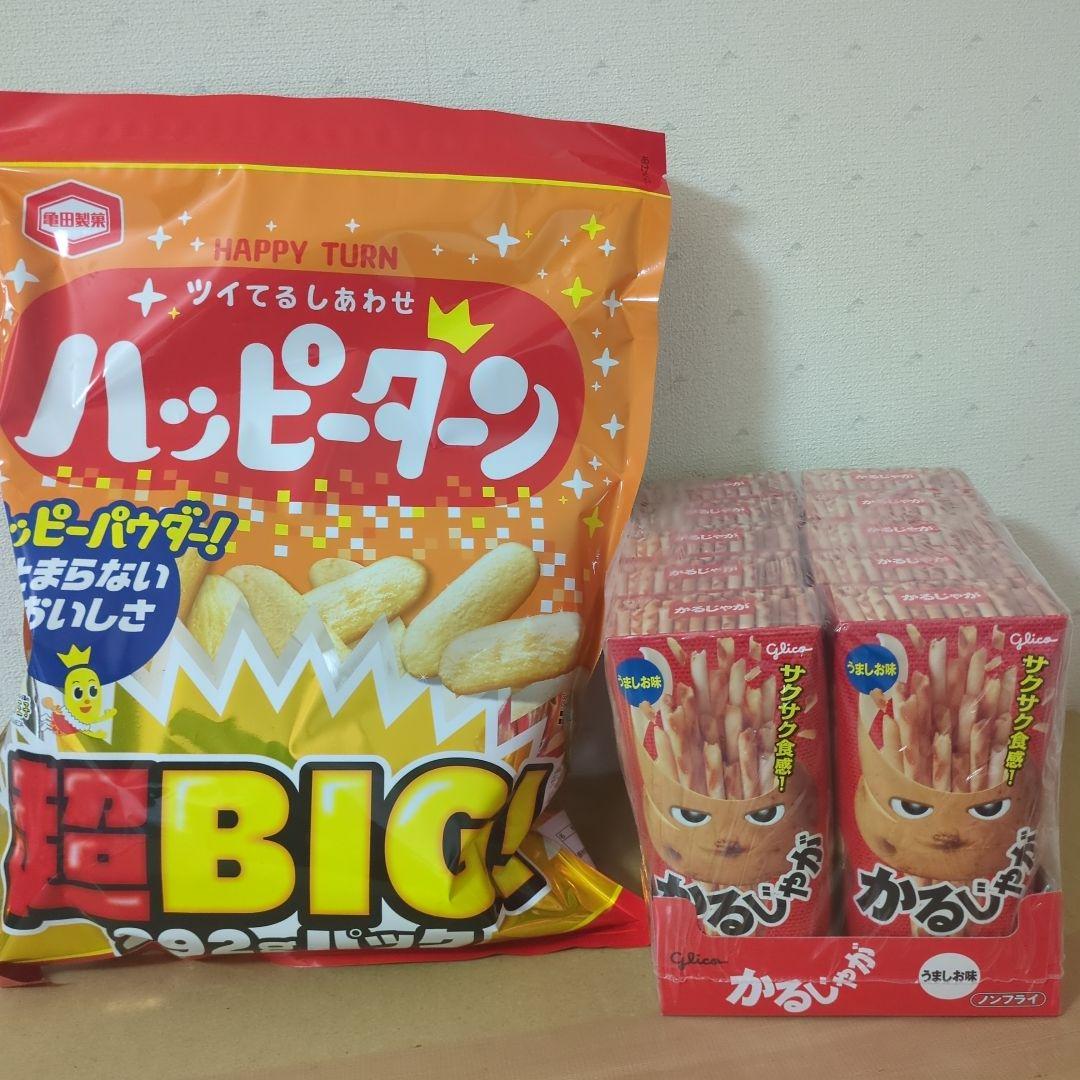 ステック型真空掃除機　Vacwm　+　アミューズメント景品　8点セット