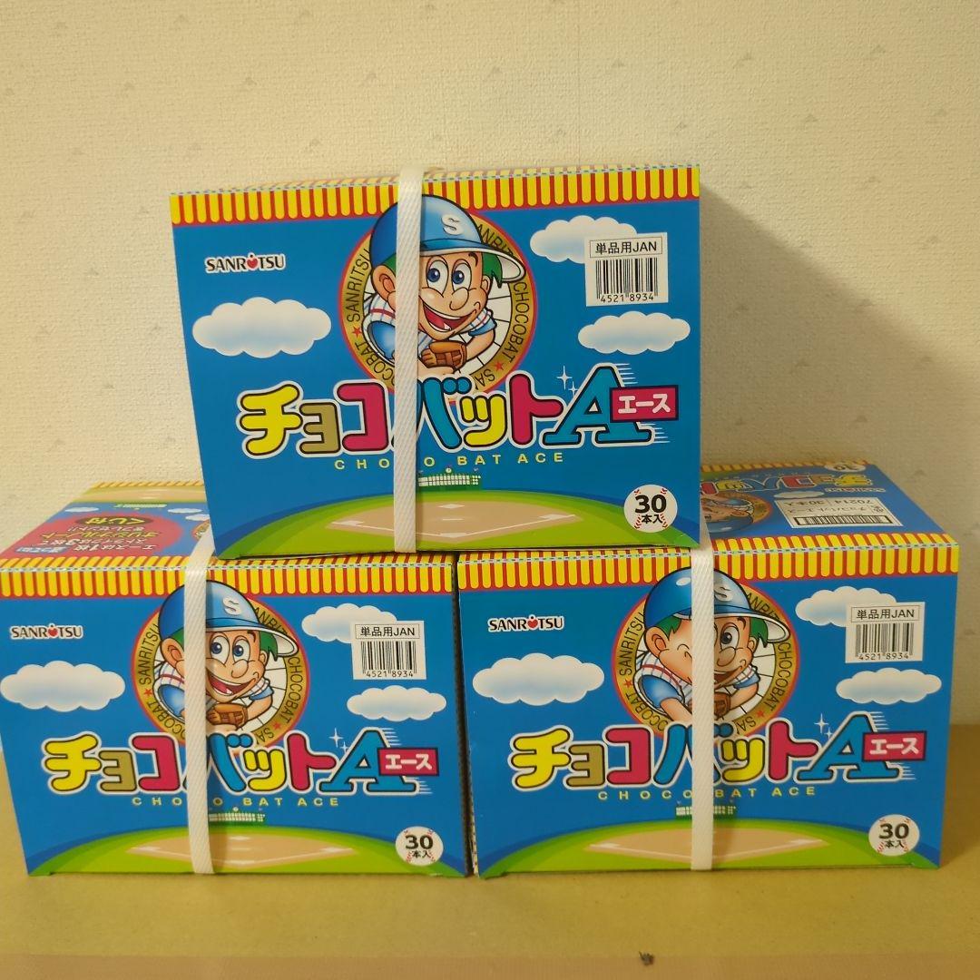 ステック型真空掃除機　Vacwm　+　アミューズメント景品　8点セット