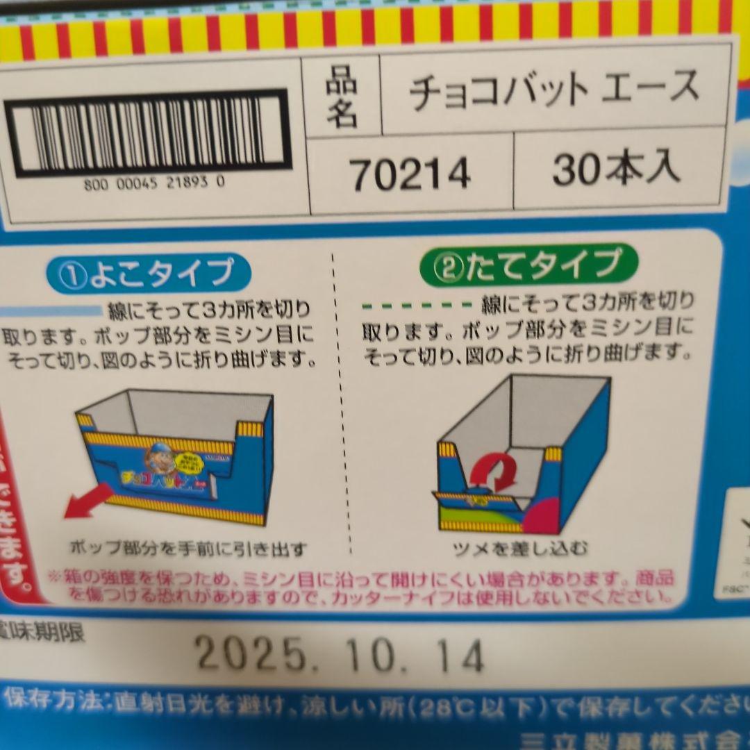 ステック型真空掃除機　Vacwm　+　アミューズメント景品　8点セット