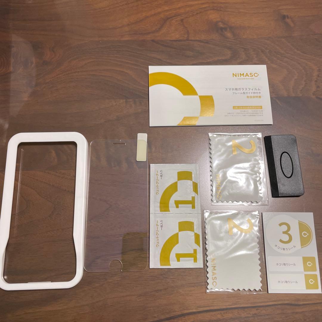 iPhone SE 第2世代 (SE2) 256GB ブラック　フィルム付き