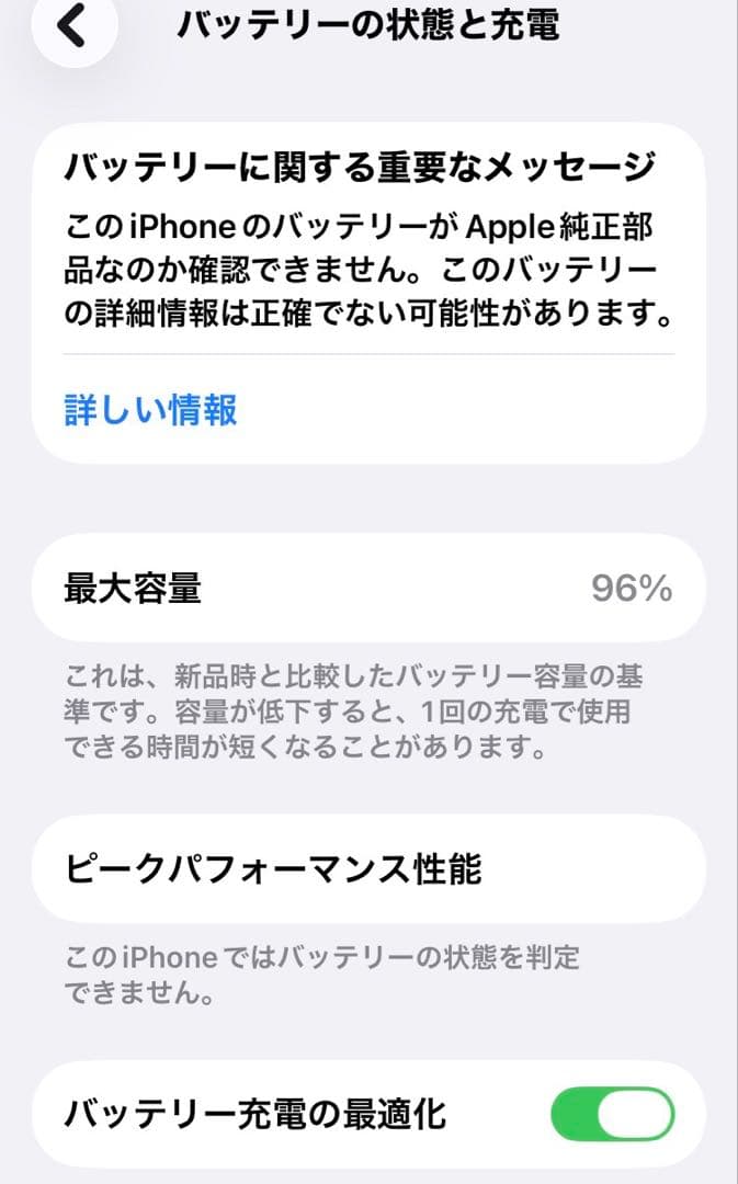 iPhone SE 第2世代 (SE2) 256GB ブラック　フィルム付き