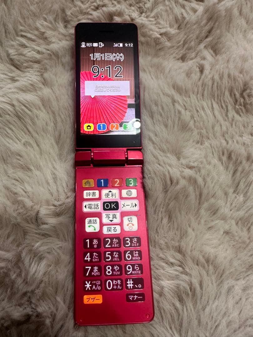 かんたん携帯9 レッド　Softbank