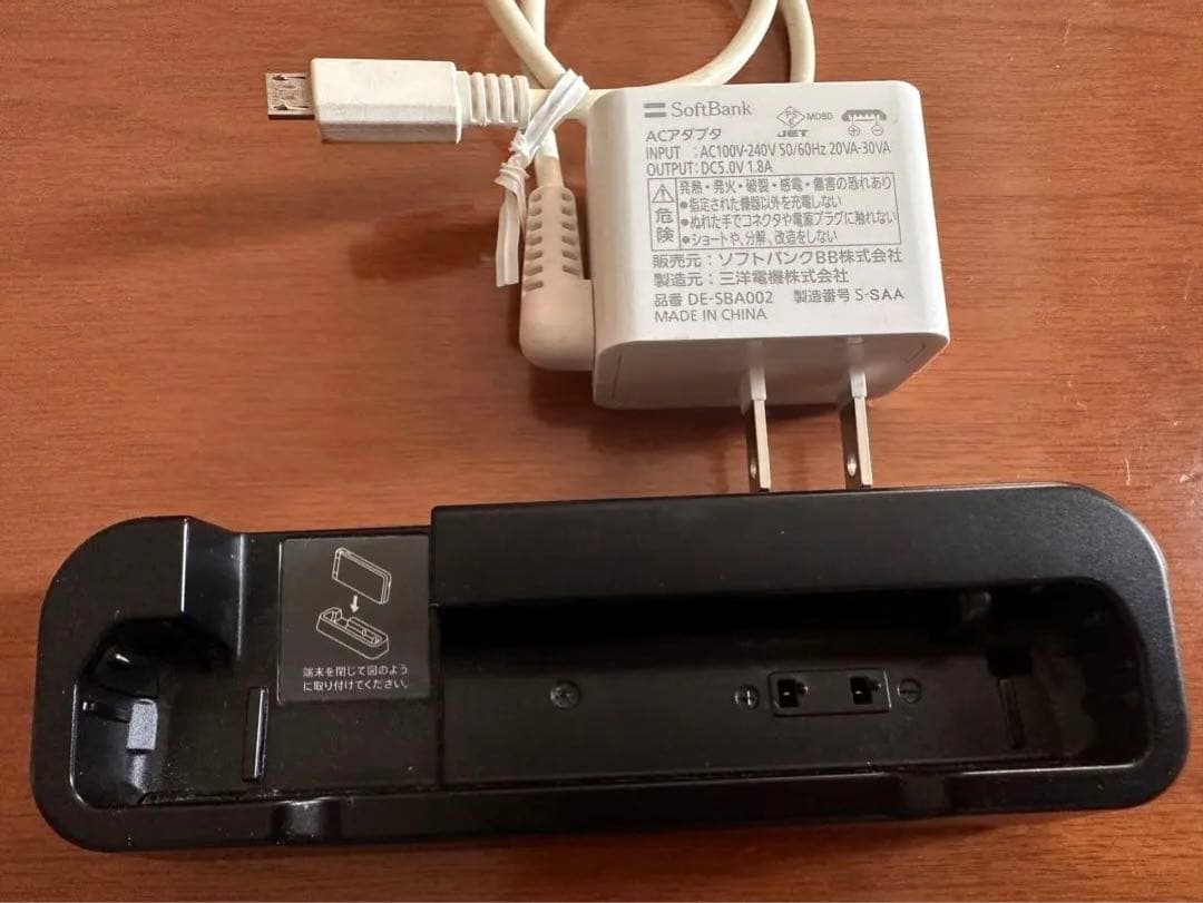 かんたん携帯9 レッド　Softbank