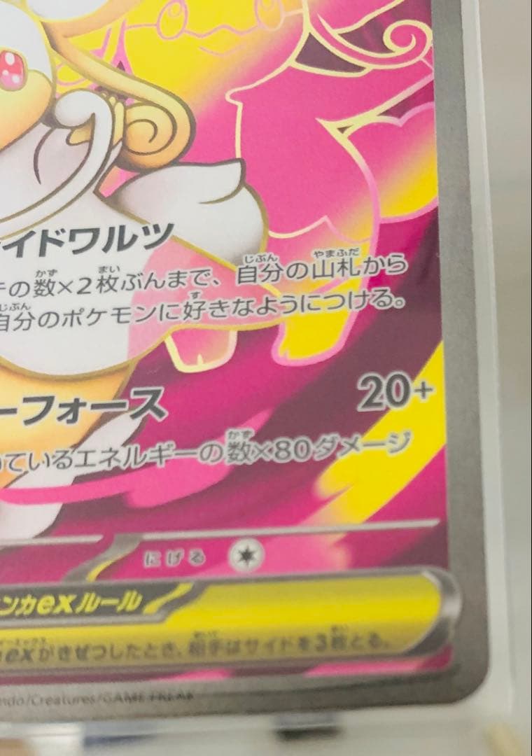 み*様 ボスの指令【カラスバ】sr メガタブンネex ボスの指令　3点セット