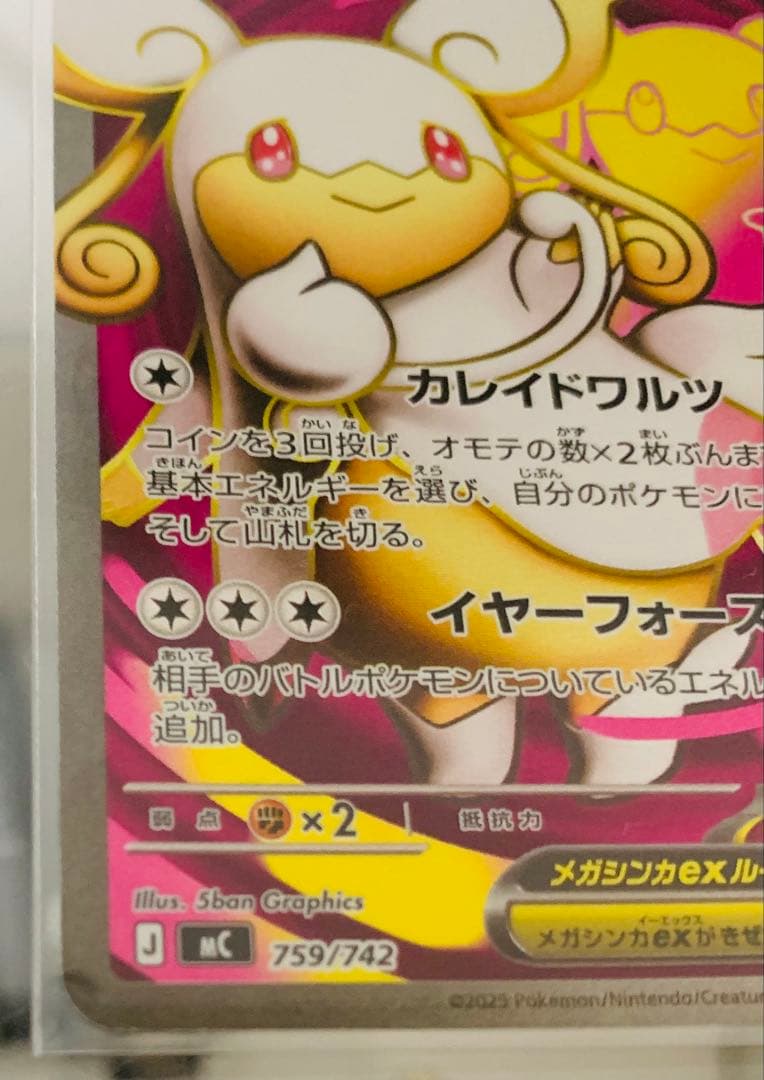 み*様 ボスの指令【カラスバ】sr メガタブンネex ボスの指令　3点セット