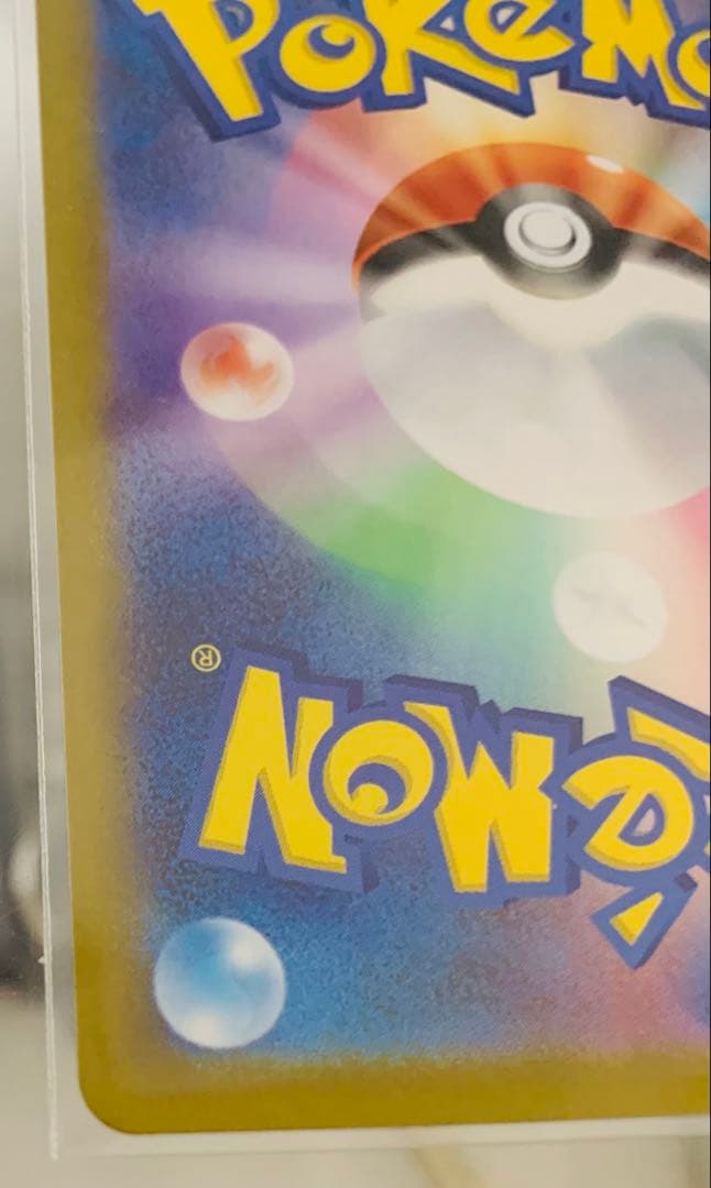 み*様 ボスの指令【カラスバ】sr メガタブンネex ボスの指令　3点セット