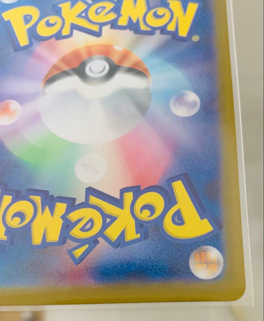 み*様 ボスの指令【カラスバ】sr メガタブンネex ボスの指令　3点セット