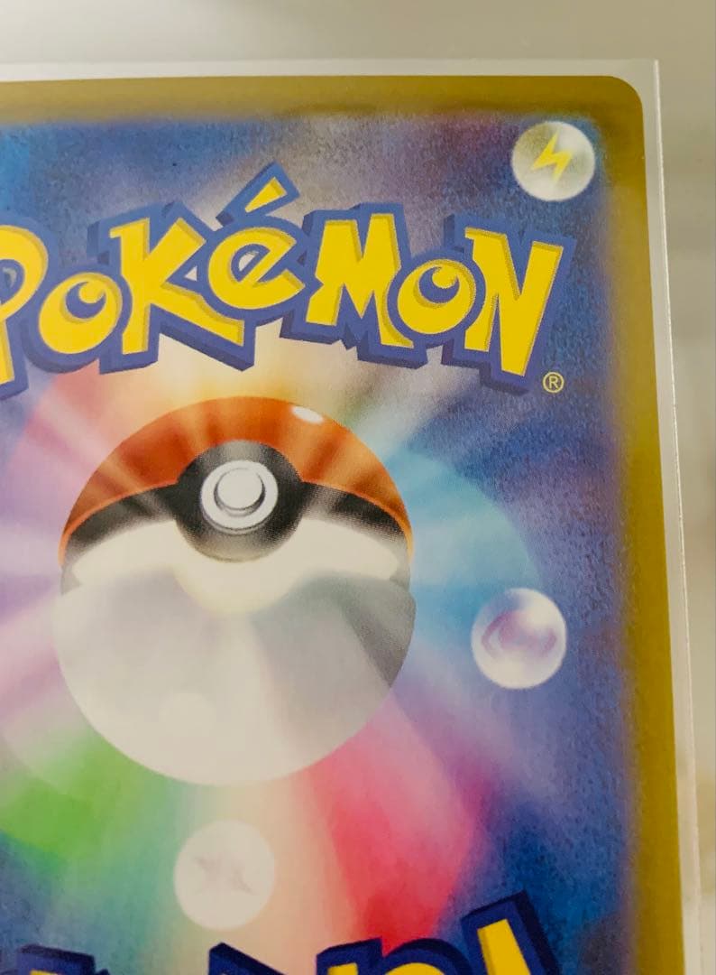 み*様 ボスの指令【カラスバ】sr メガタブンネex ボスの指令　3点セット