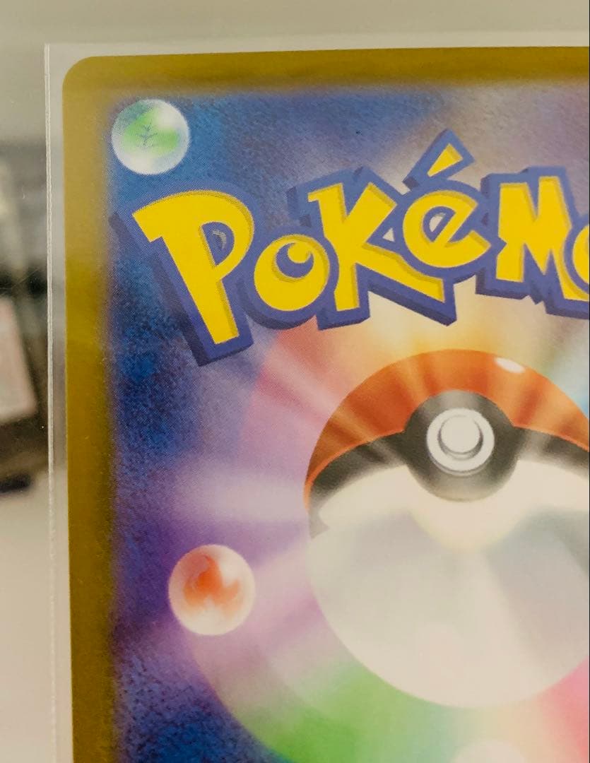 み*様 ボスの指令【カラスバ】sr メガタブンネex ボスの指令　3点セット