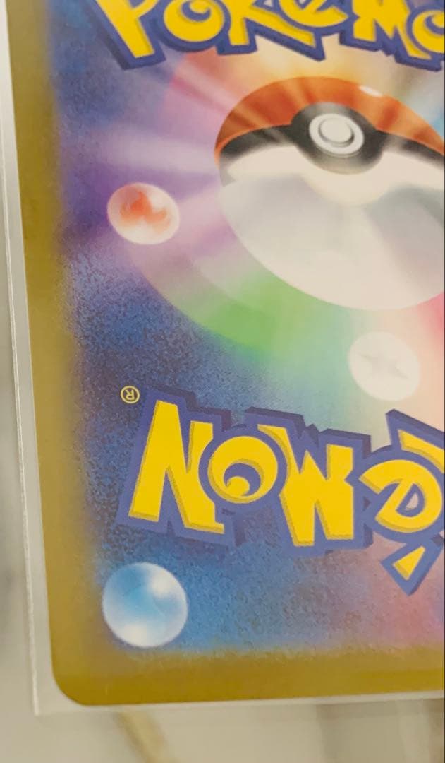 み*様 ボスの指令【カラスバ】sr メガタブンネex ボスの指令　3点セット