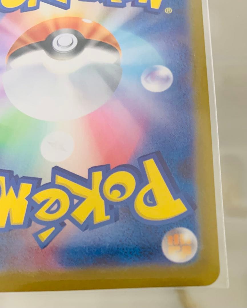 み*様 ボスの指令【カラスバ】sr メガタブンネex ボスの指令　3点セット