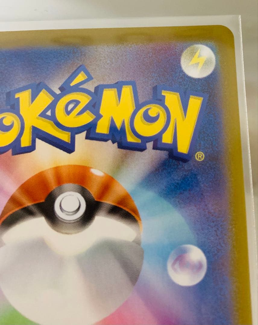 み*様 ボスの指令【カラスバ】sr メガタブンネex ボスの指令　3点セット