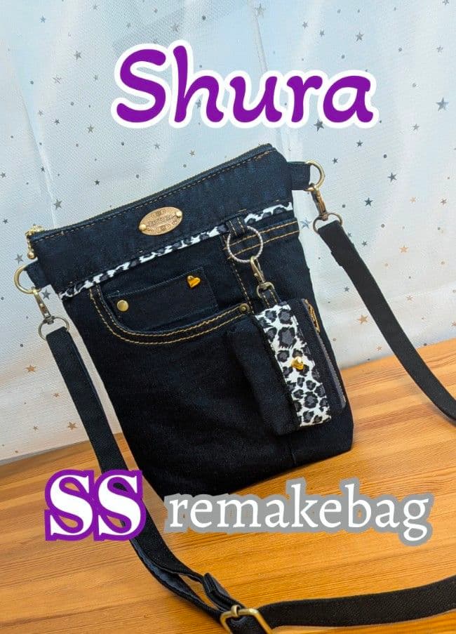 ししゃもデニムリメイクバッグ（Ｌ）（SS）No.835☆