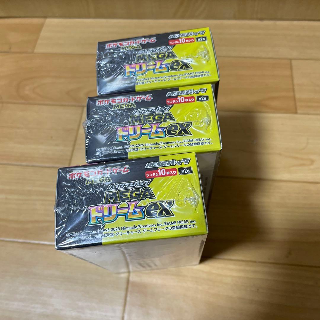 ポケモンカードゲーム Mega ドリームEX 未開封・シュリンク付き3BOX
