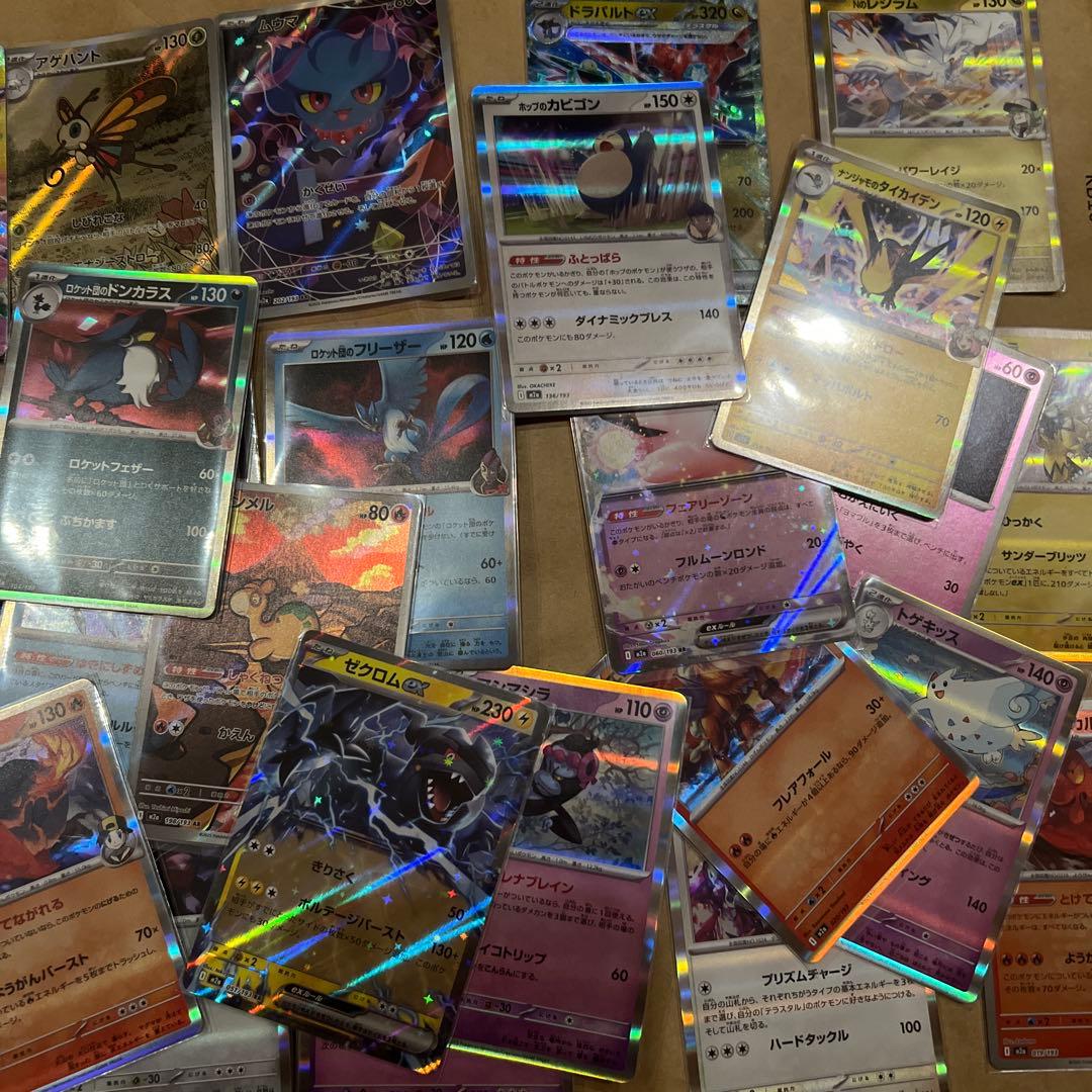 ポケカ　まとめ売り‼️ 即日発送