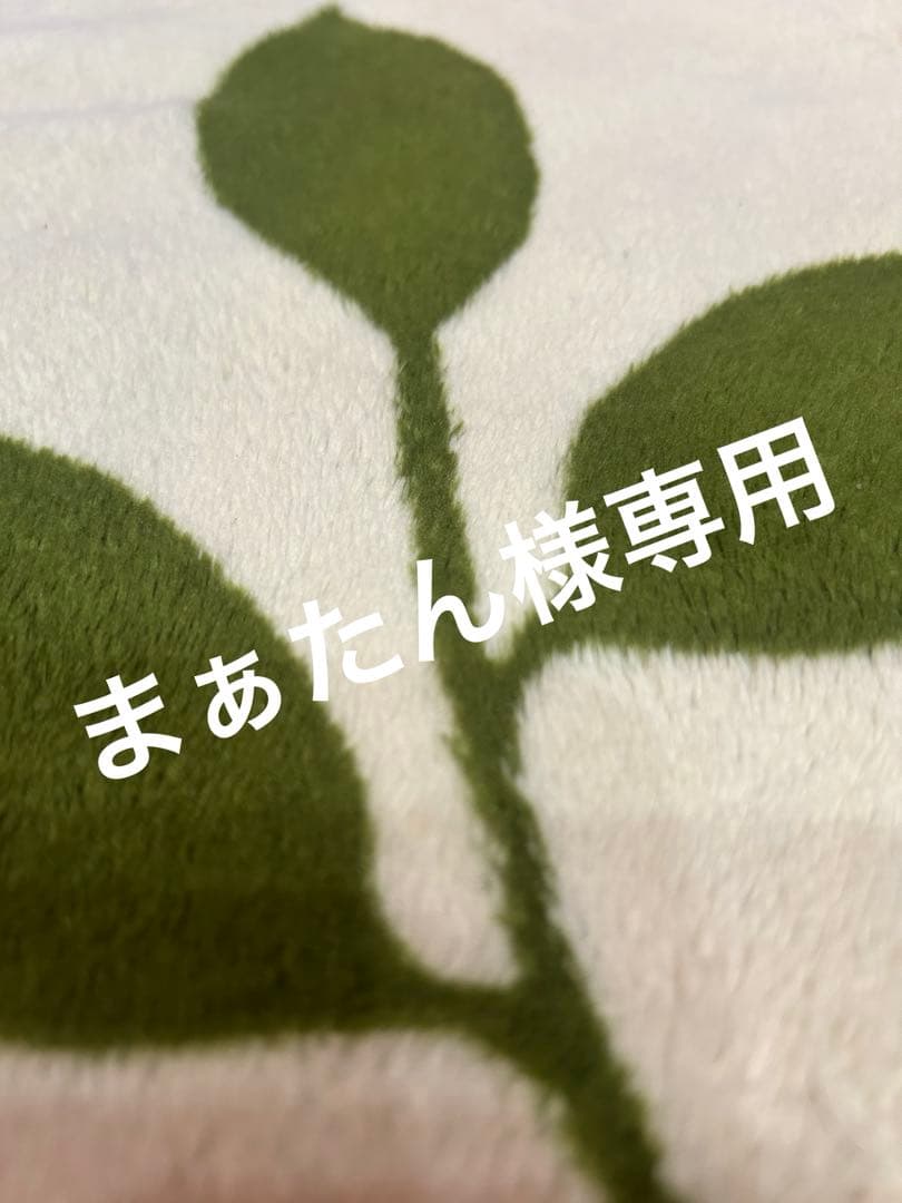 まぁたん　お野菜詰め合わせ