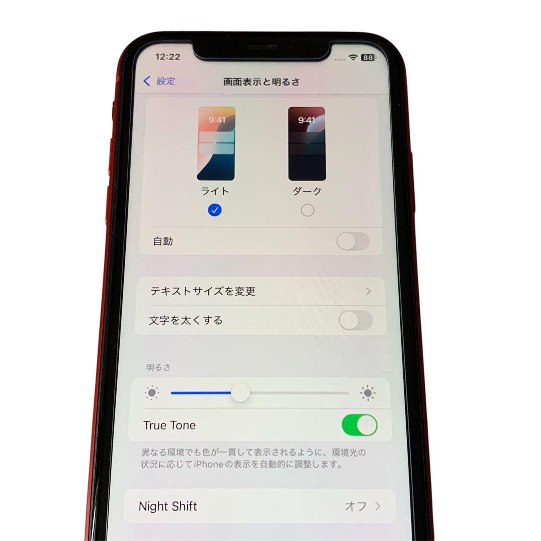 iPhone 11 レッド 128GB SIMフリー 大容量バッテリー 美品