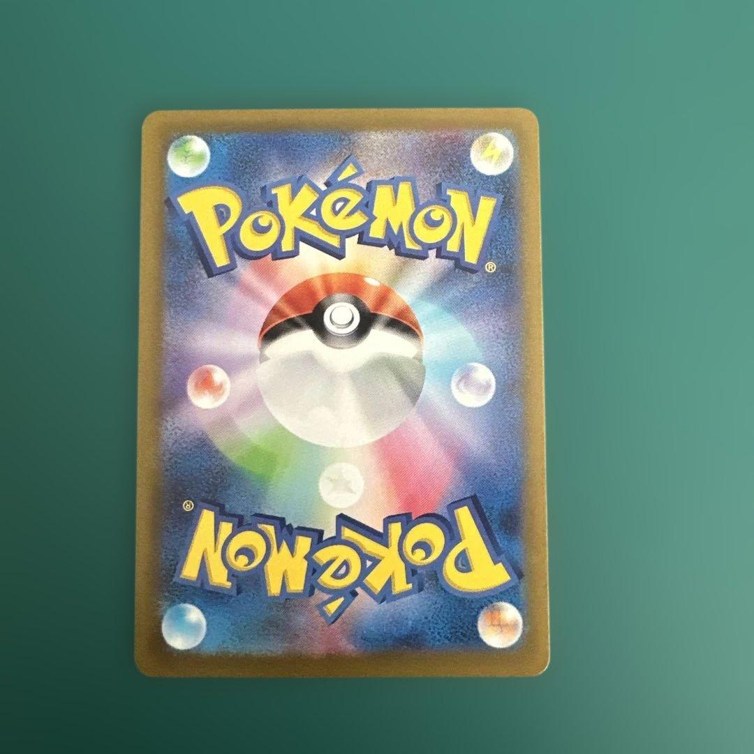 ミュウex sar 347/190 シャイニートレジャー