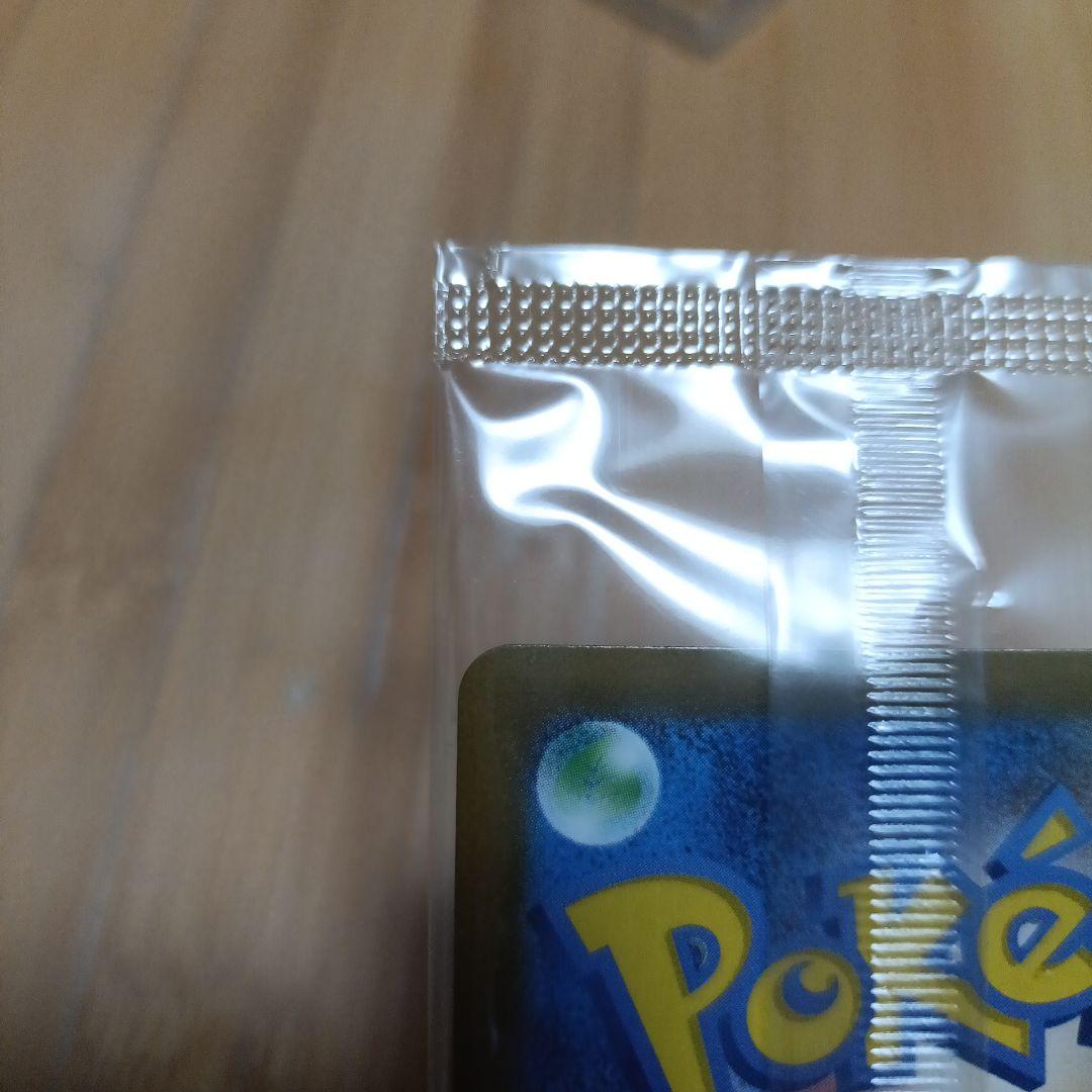 【未開封品】ビクティニ争奪戦　プロモ　BWR