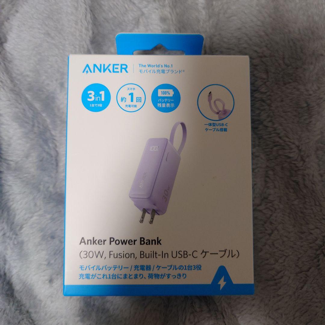 新品　未開封　Anker Power Bank 2個セット