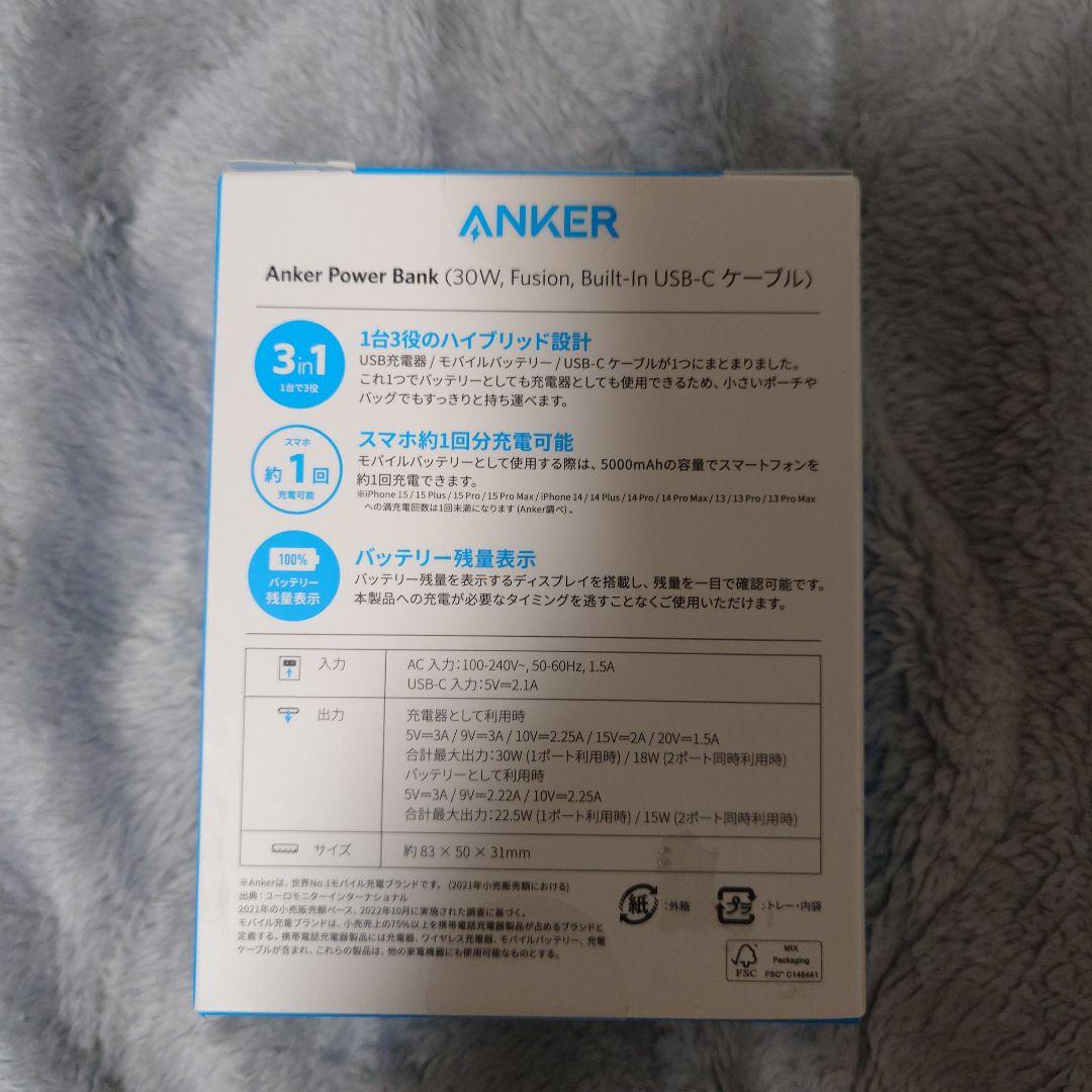 新品　未開封　Anker Power Bank 2個セット