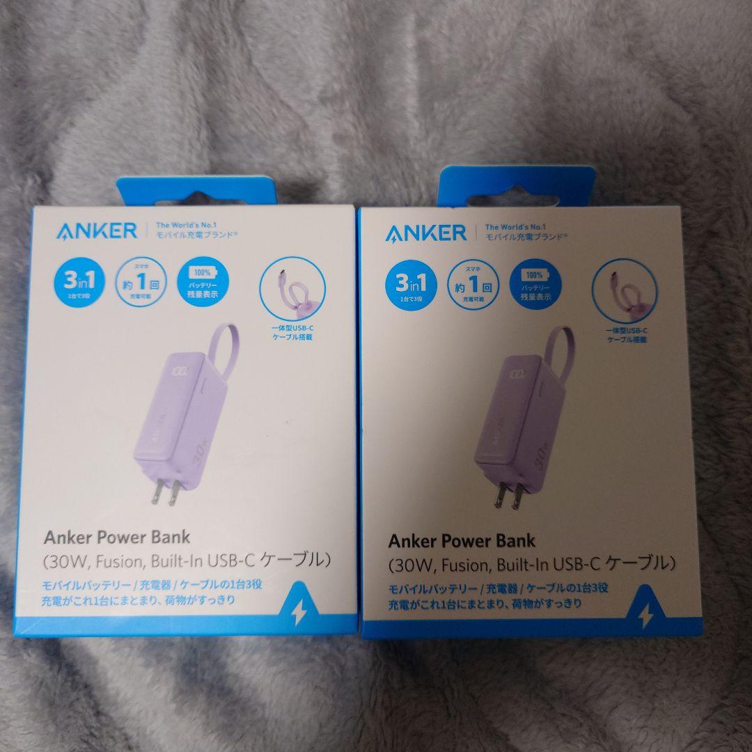 新品　未開封　Anker Power Bank 2個セット