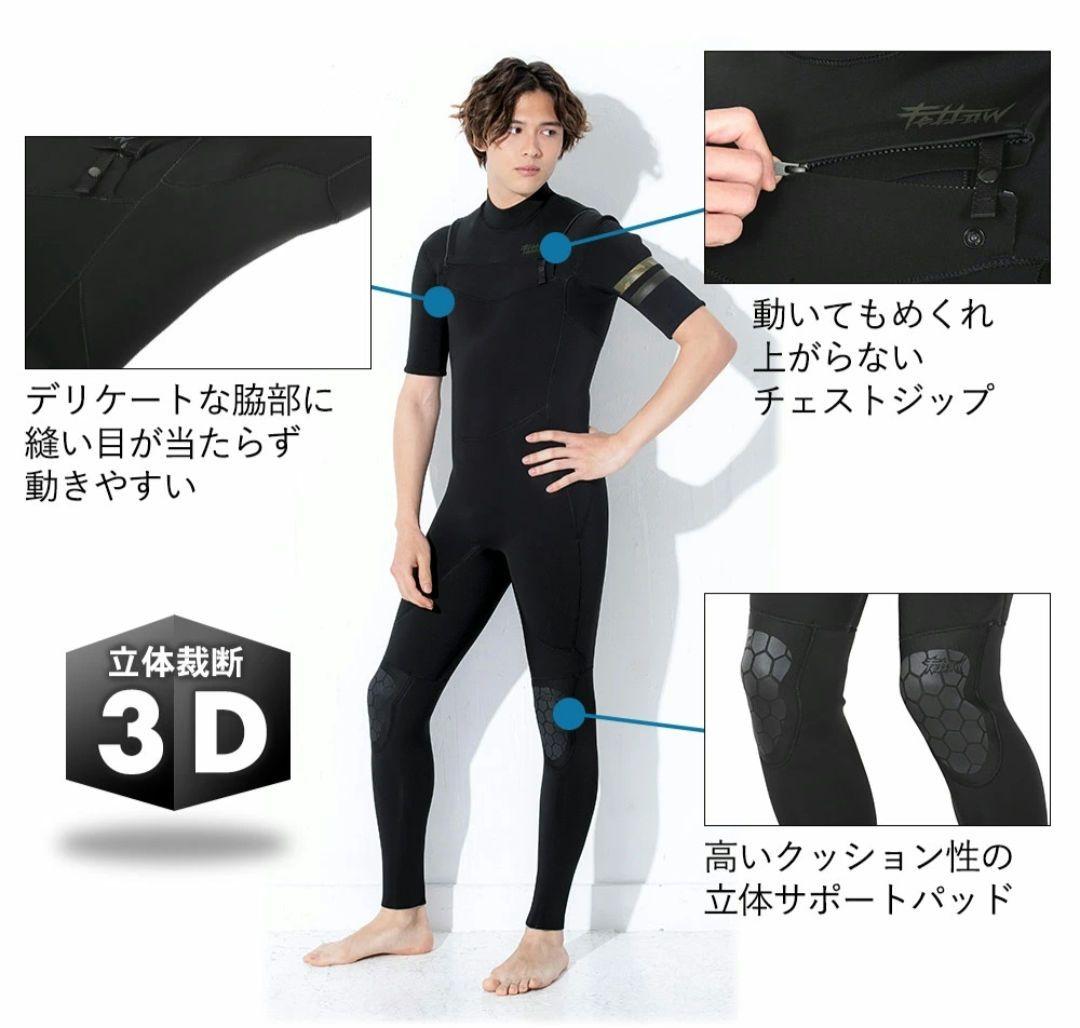 FELLOW ウェットスーツ シーガル 3mm メンズ 半袖 MLB カモフラ