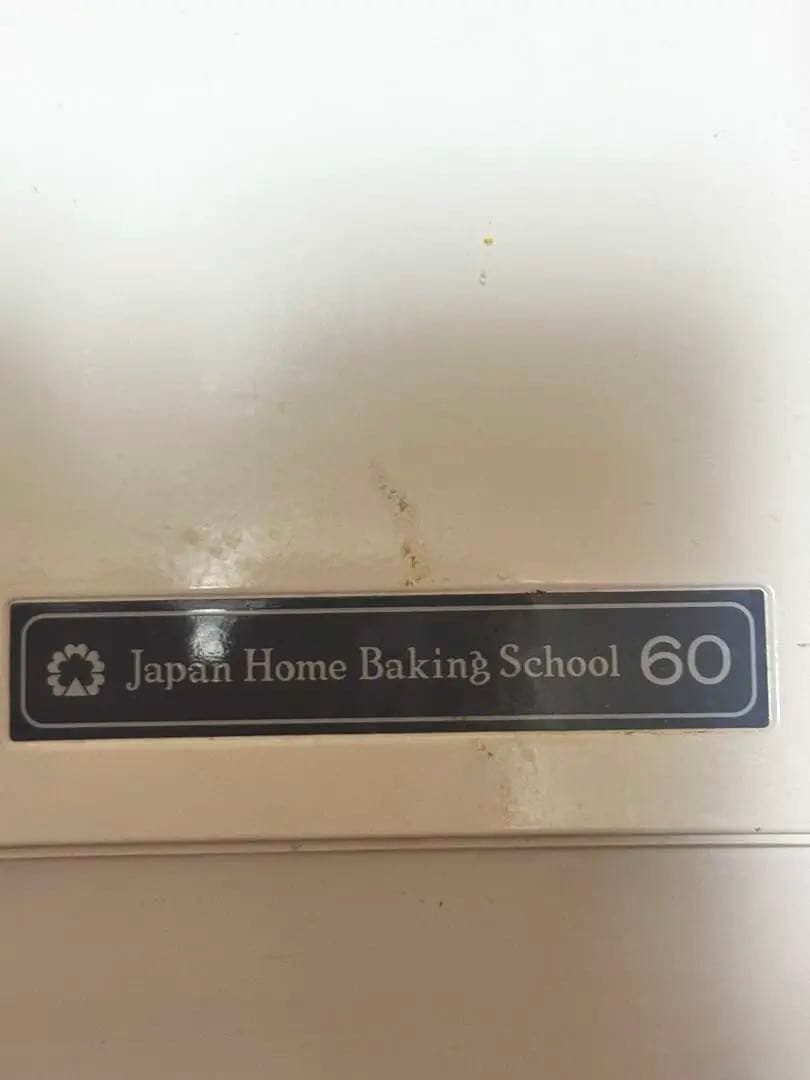 ちびまるくん KN-300 パンこね器