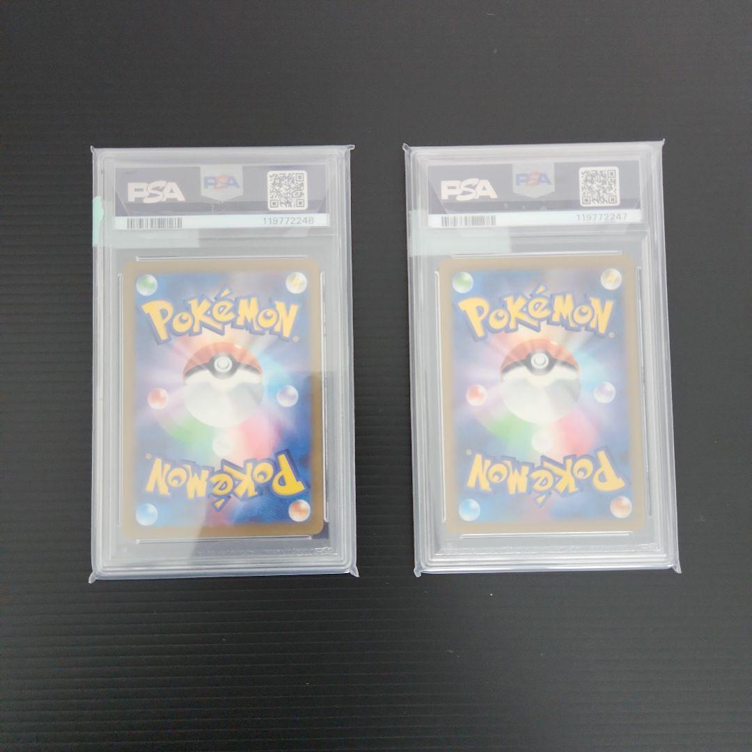 ポケモンカードclassic ピカチュウPSA10