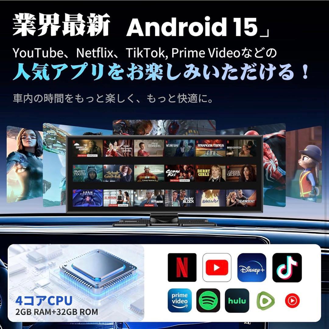 ディスプレイオーディオ 11.5インチ　androidポータブルカーオーディオ