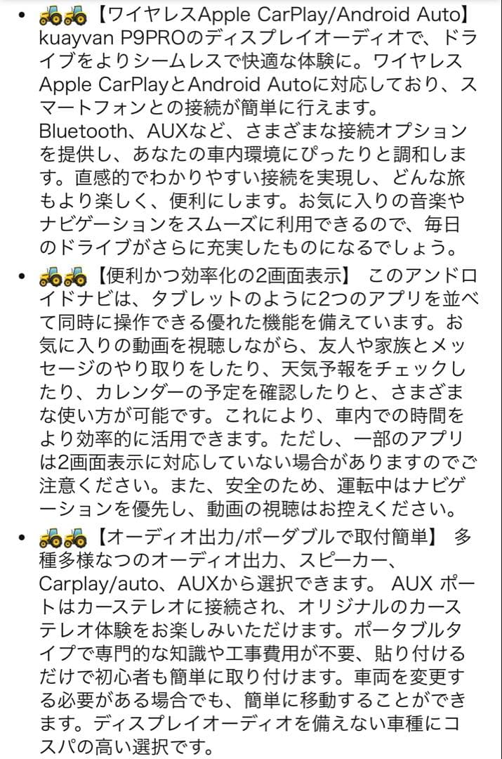 ディスプレイオーディオ 11.5インチ　androidポータブルカーオーディオ