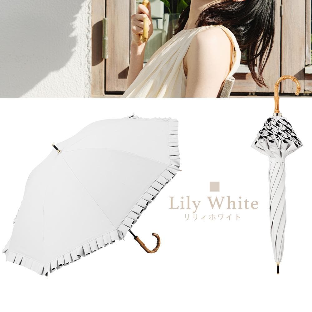 『COKAGE+ 竹手元 フリル 』日傘《楽天 限定モデル》【新品未使用】