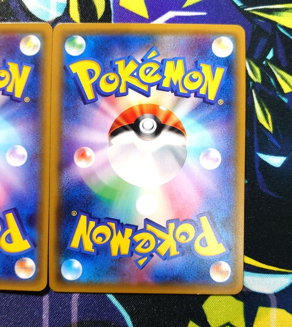 【A762】ポケモンカード ネクロズマGX HR 3種 まとめ売り セット