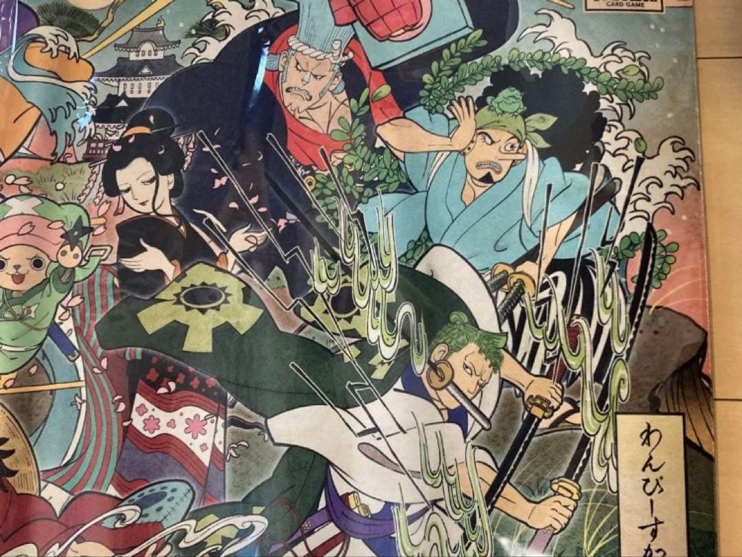 【新品未使用】1st anniversary プレイマット　浮世絵