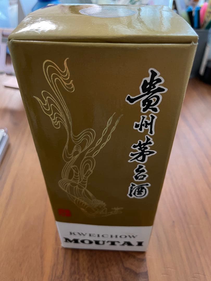 鑑定済 95年 貴州 茅台酒 マオタイ Moutai 53% maotai