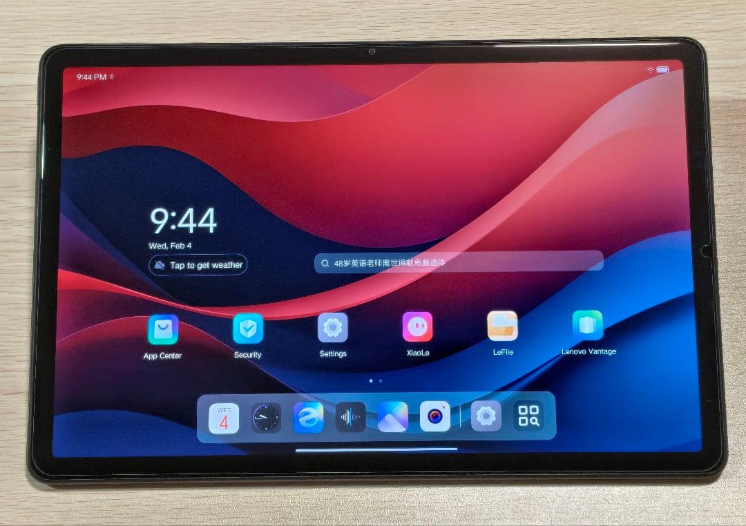 Lenovo Xiaoxin Pad 11インチ 128GB 4GB RAM