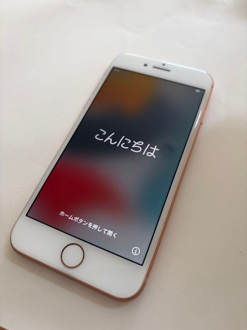 Apple iPhone 8 ゴールド 本体 64GB SIMフリー
