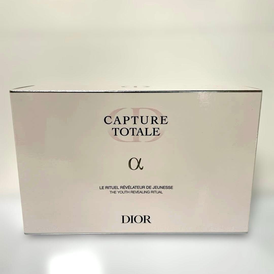 DIOR カプチュール トータル エッセンシャル コフレ/ポーチ付