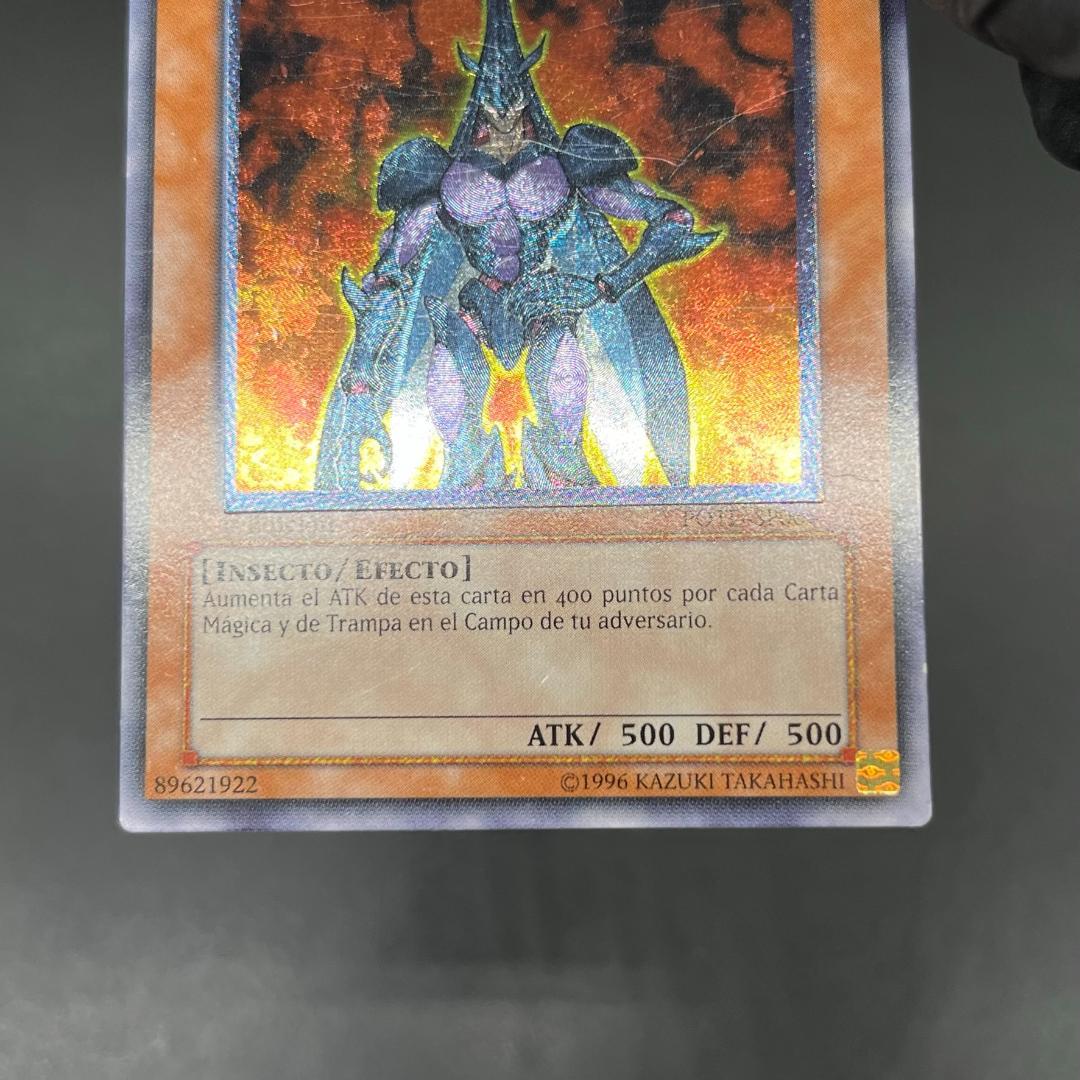 遊戯王　Ｎ・フレア・スカラベ/レリーフ/スペイン語/1st/EU版 B