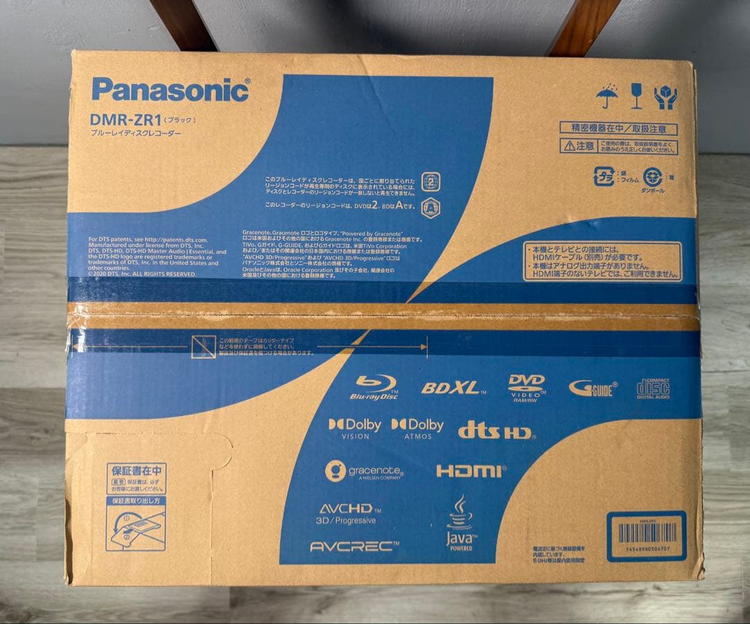 Panasonic DMR-ZR1 ブルーレイレコーダー 6TB