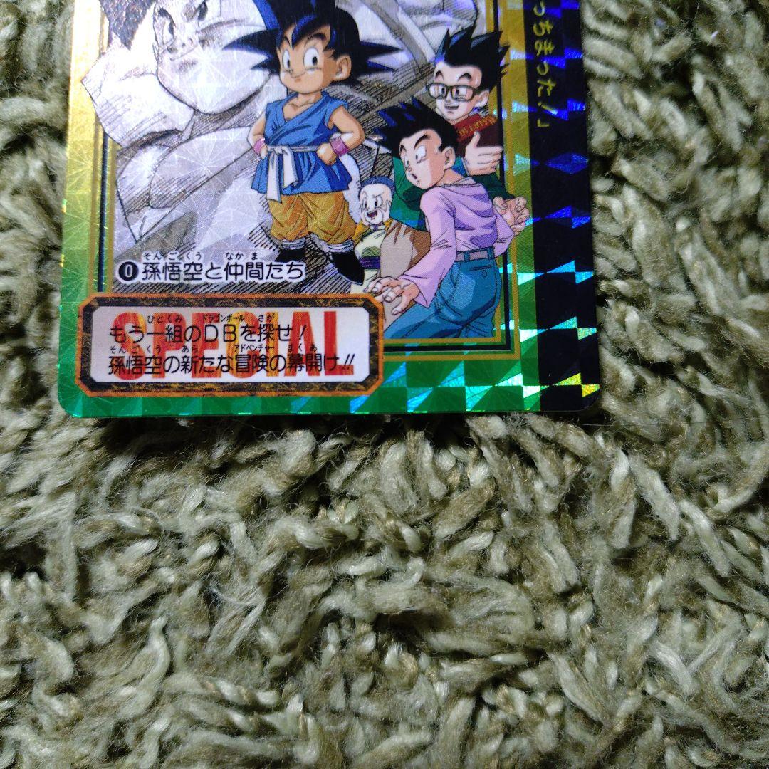 ドラゴンボールGTカードダス No.0 孫悟空と仲間たち プリズムキラ前売券特典