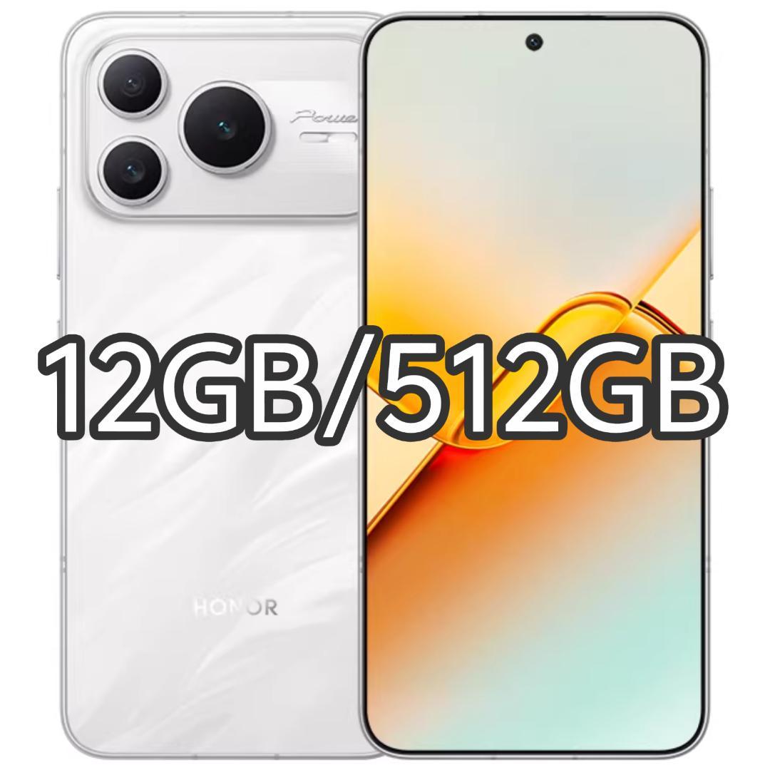 【新品未開封】HONOR Power 2 12GB/512GB 中国版