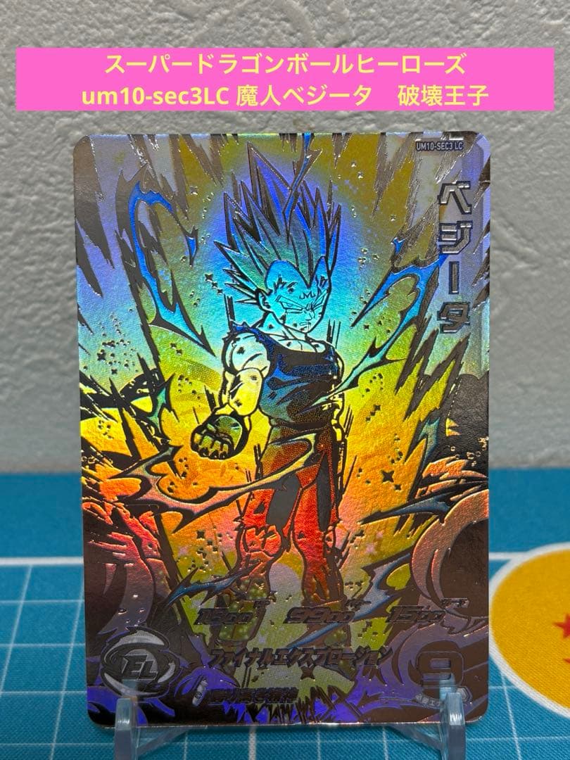 ソーゴshop✨様 リクエスト 4点 まとめ商品